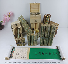 临沧胡也佛金瓶梅秘戏图3卷-小中大三版